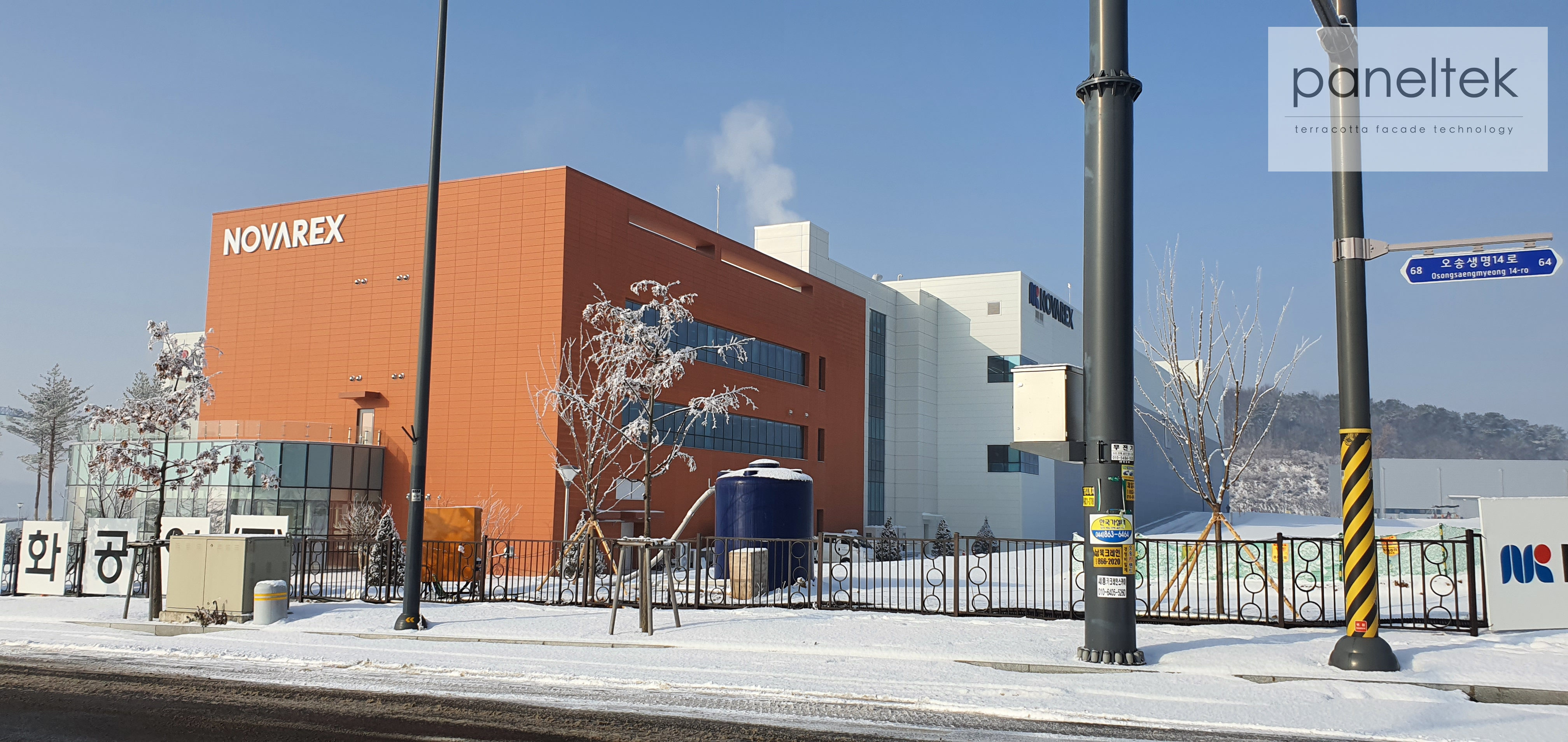 韓國諾霸樂事Novarex(株)
